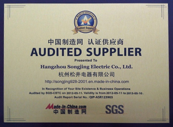 中國(guó)制造網(wǎng)認(rèn)證供應(yīng)商