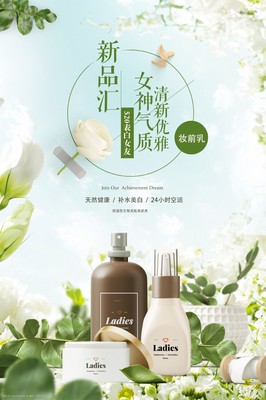 新生煥采，無瑕肌遇——全新「凝時煥采」系列耀目登場