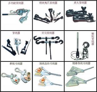 紅橋手扳鏈條葫蘆與緊線用拉線器的操作指南 以絕緣導(dǎo)線施工為例