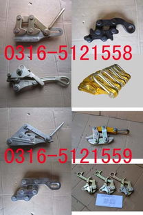 河北與揚州卡線器廠家對比 導線卡線器與絕緣導線卡線器深度解析導